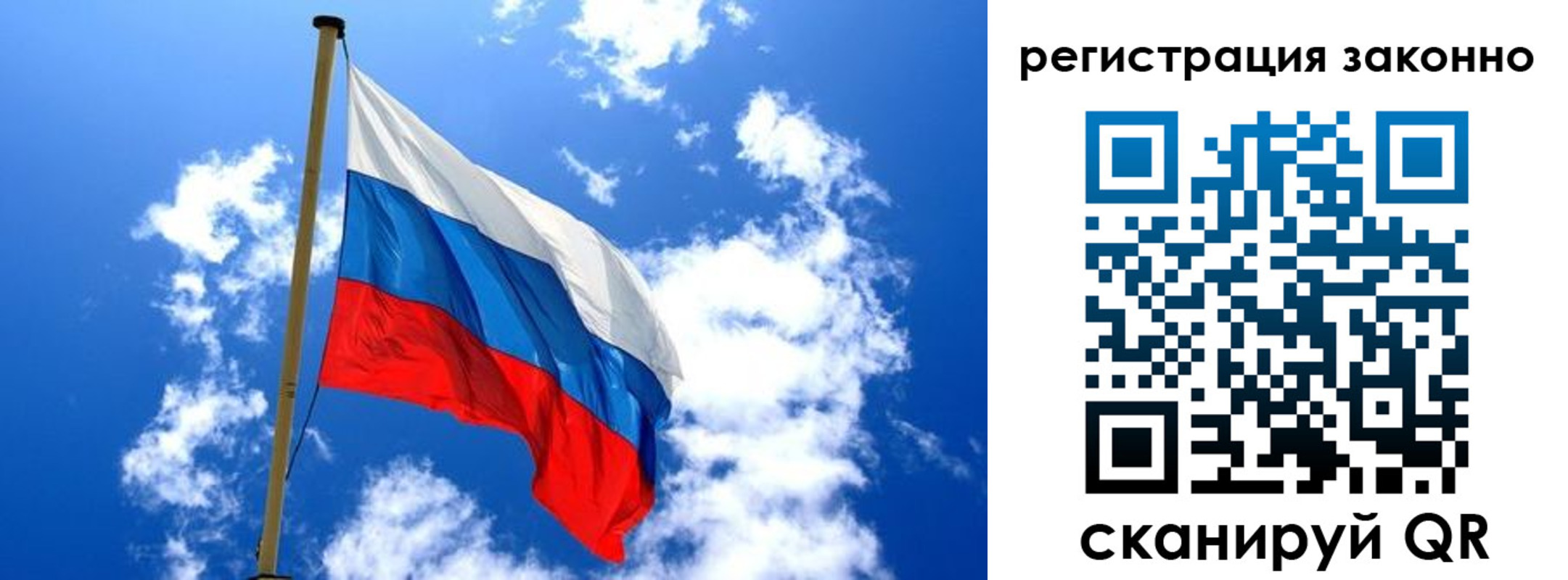 временная регистрация законно в Кизилюрте