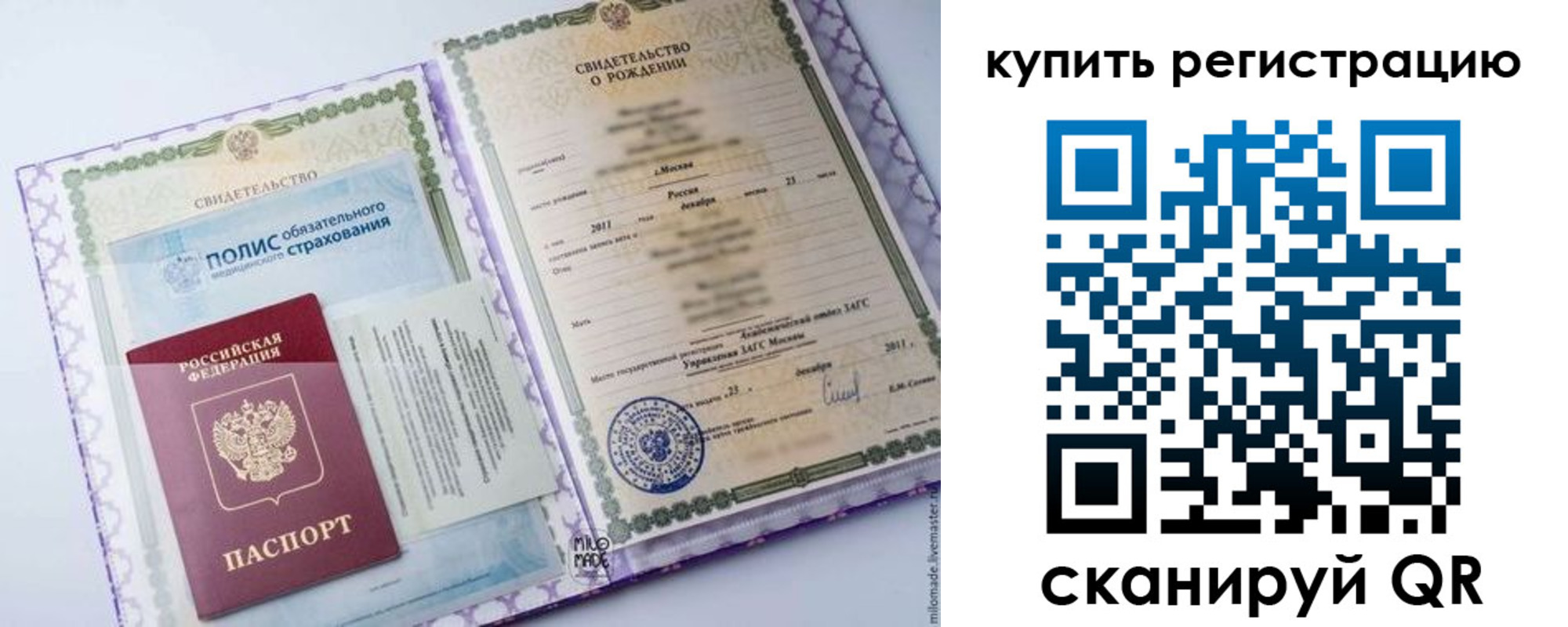 временная прописка в Кизилюрте